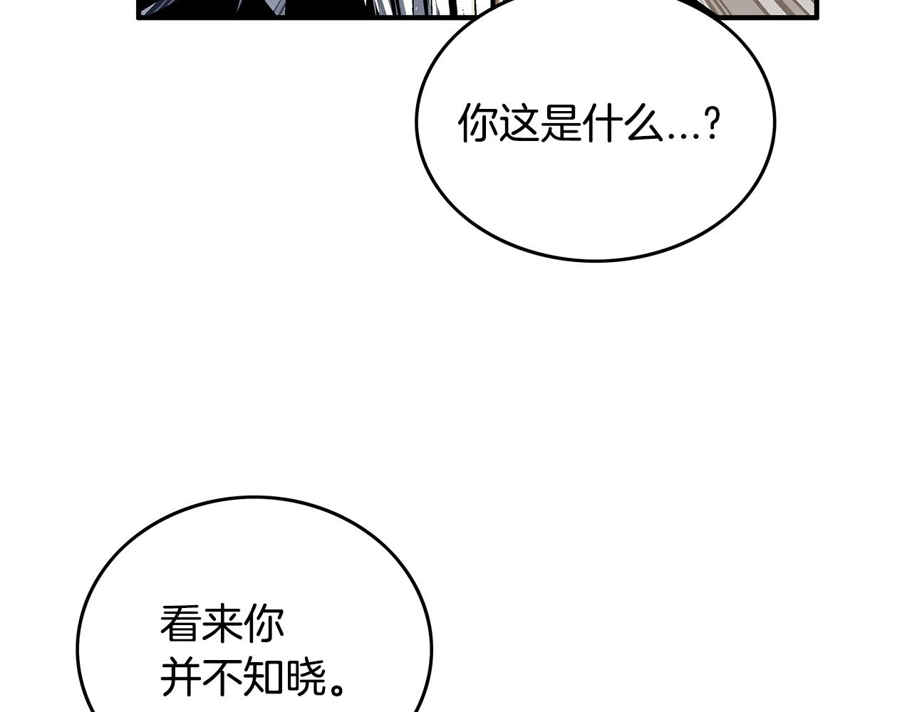 第102话 别再见了94