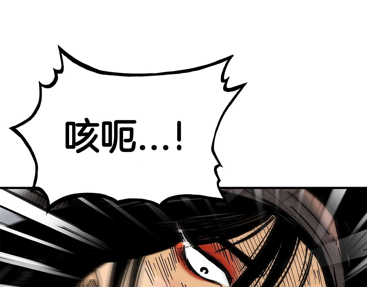 第111话 此生绝无仅有的男人82