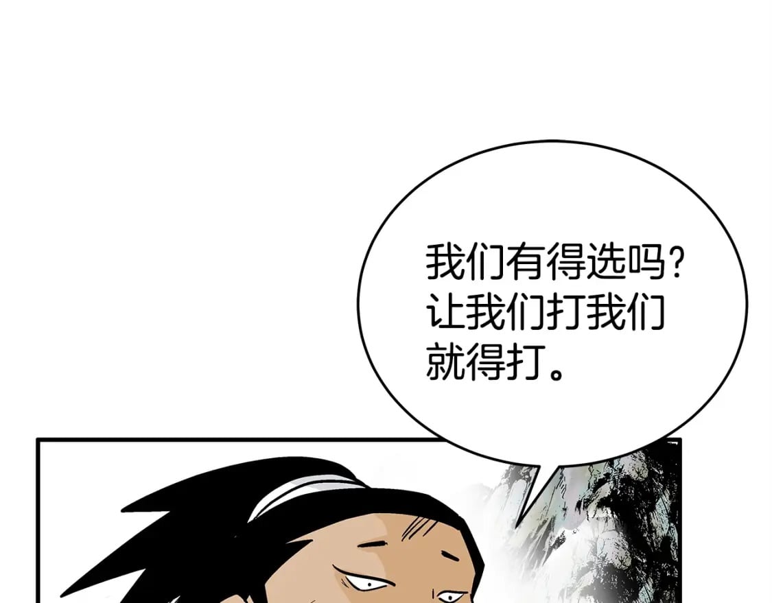 第120话 追兵来袭161