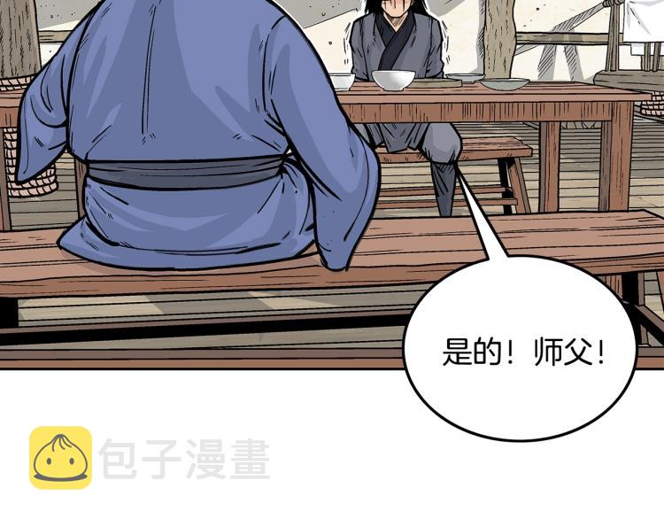 第3话 参见师尊16