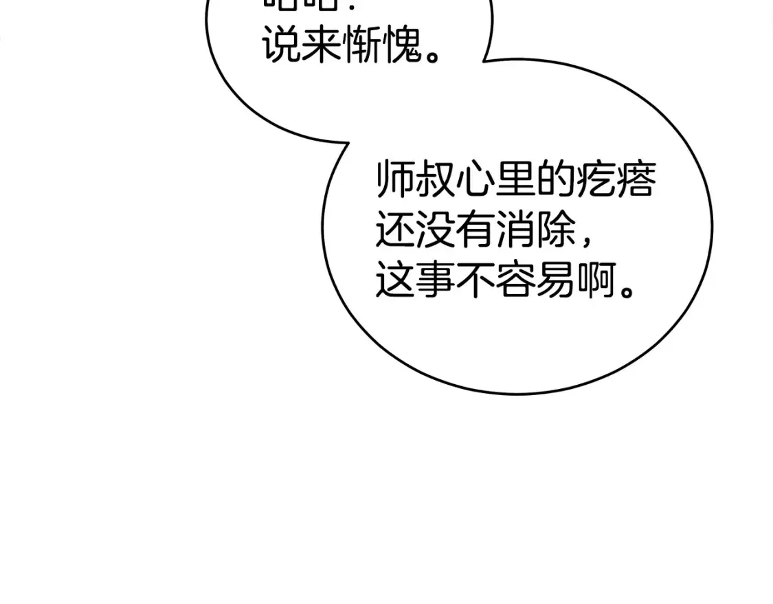 第163话134