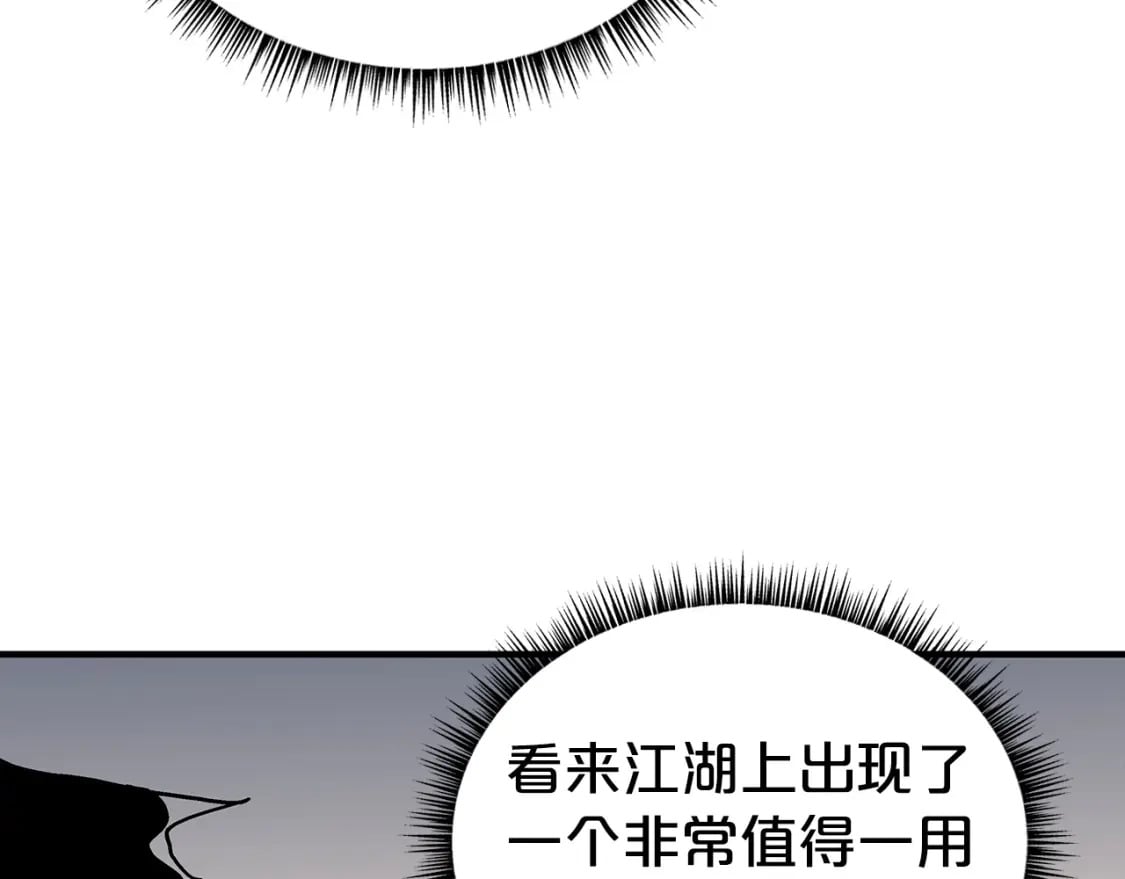 第121话 琴魔148