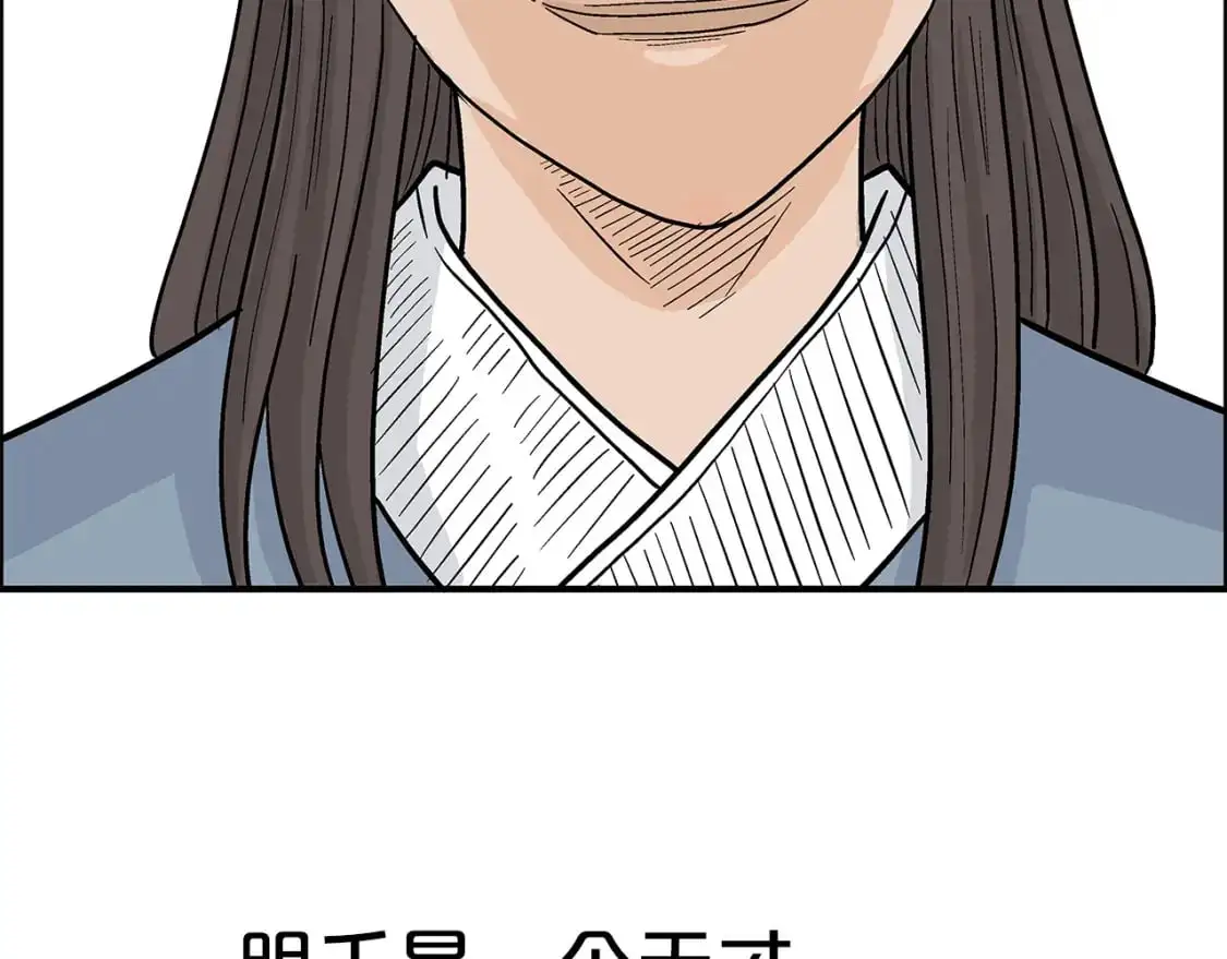 第160话 病人73