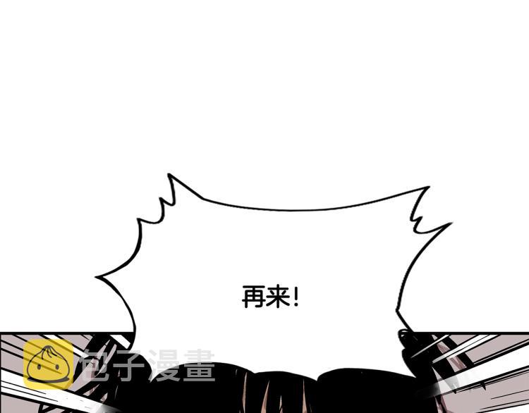 第11话 江湖传说92
