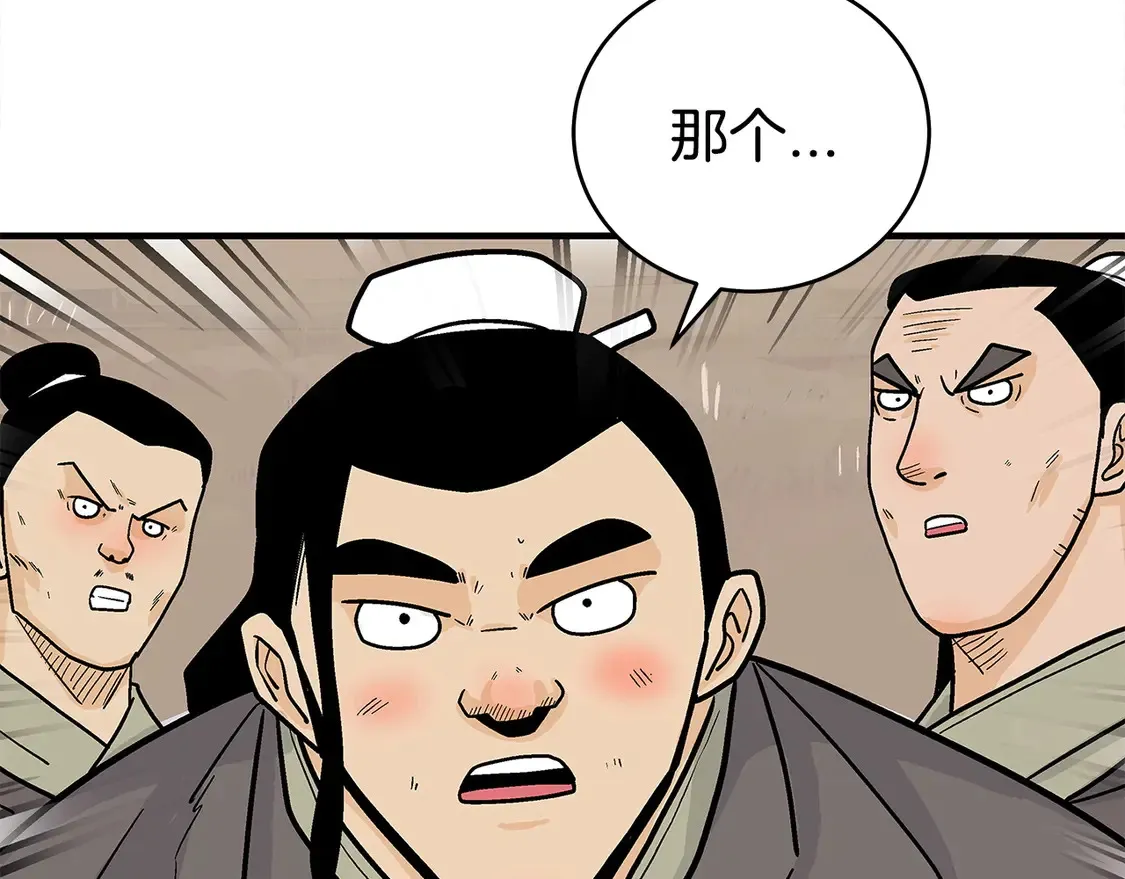 第168话133
