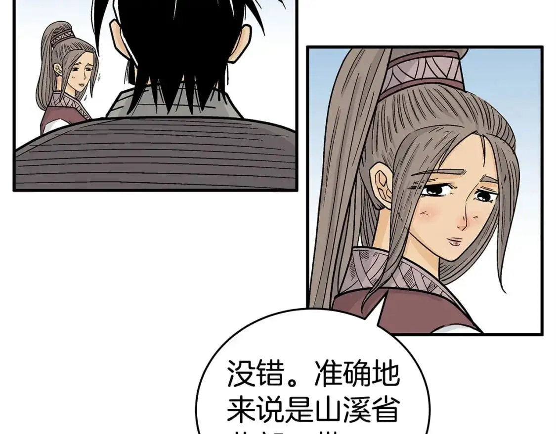 第153话 拳魔！36