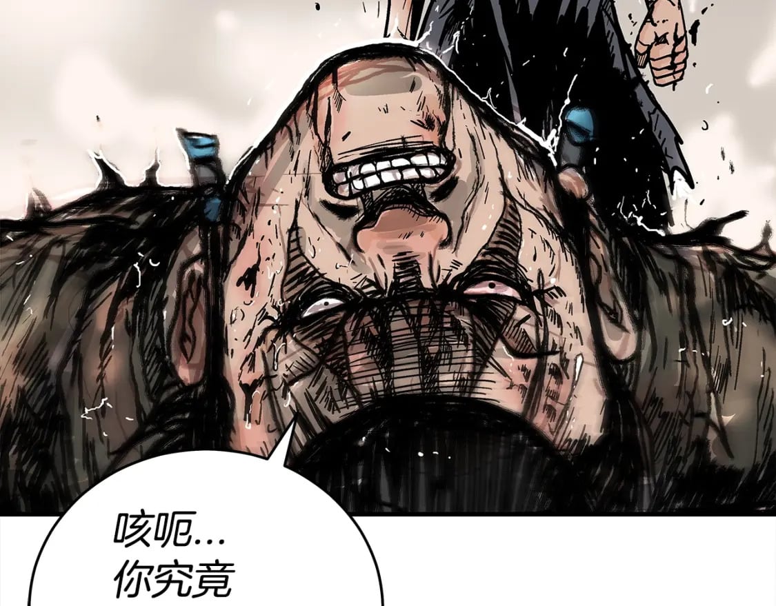第136话 蓄意轰拳145