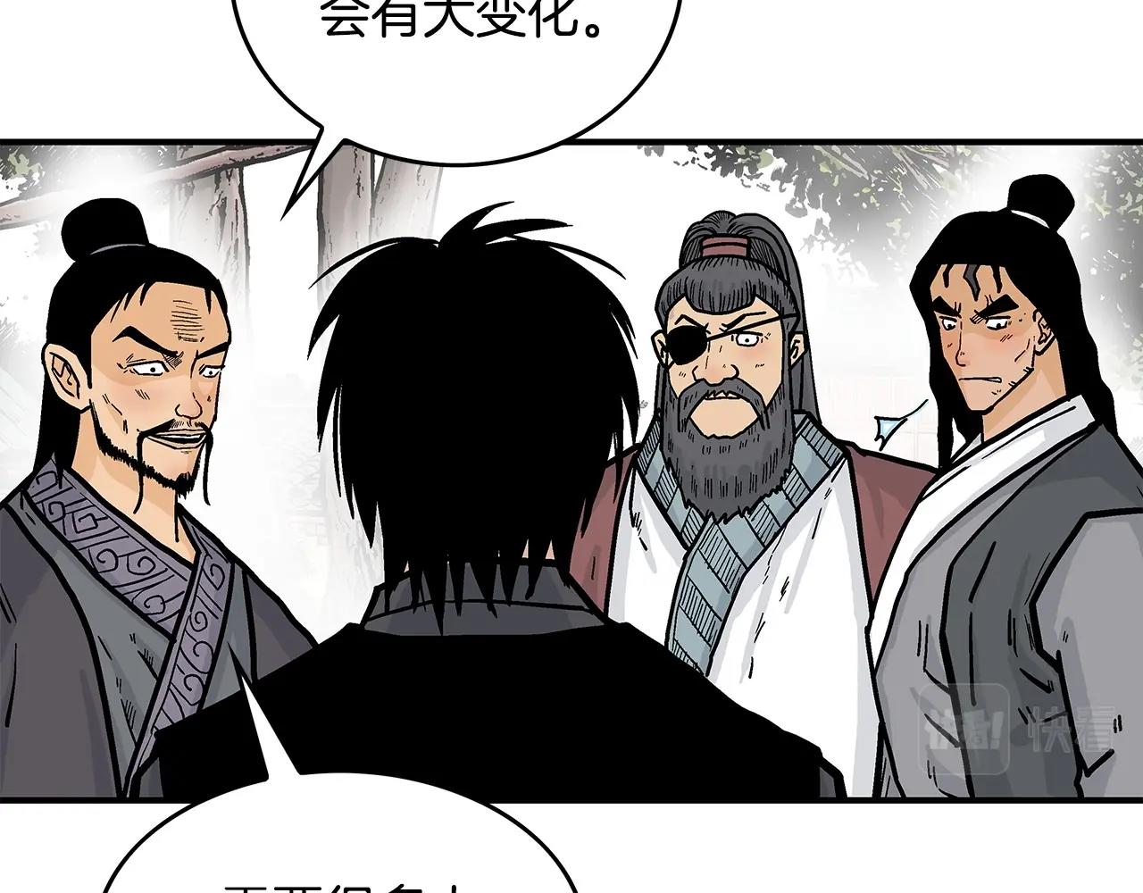第82话 血债你背96