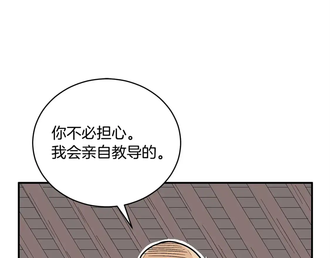 第157话 获胜之人114