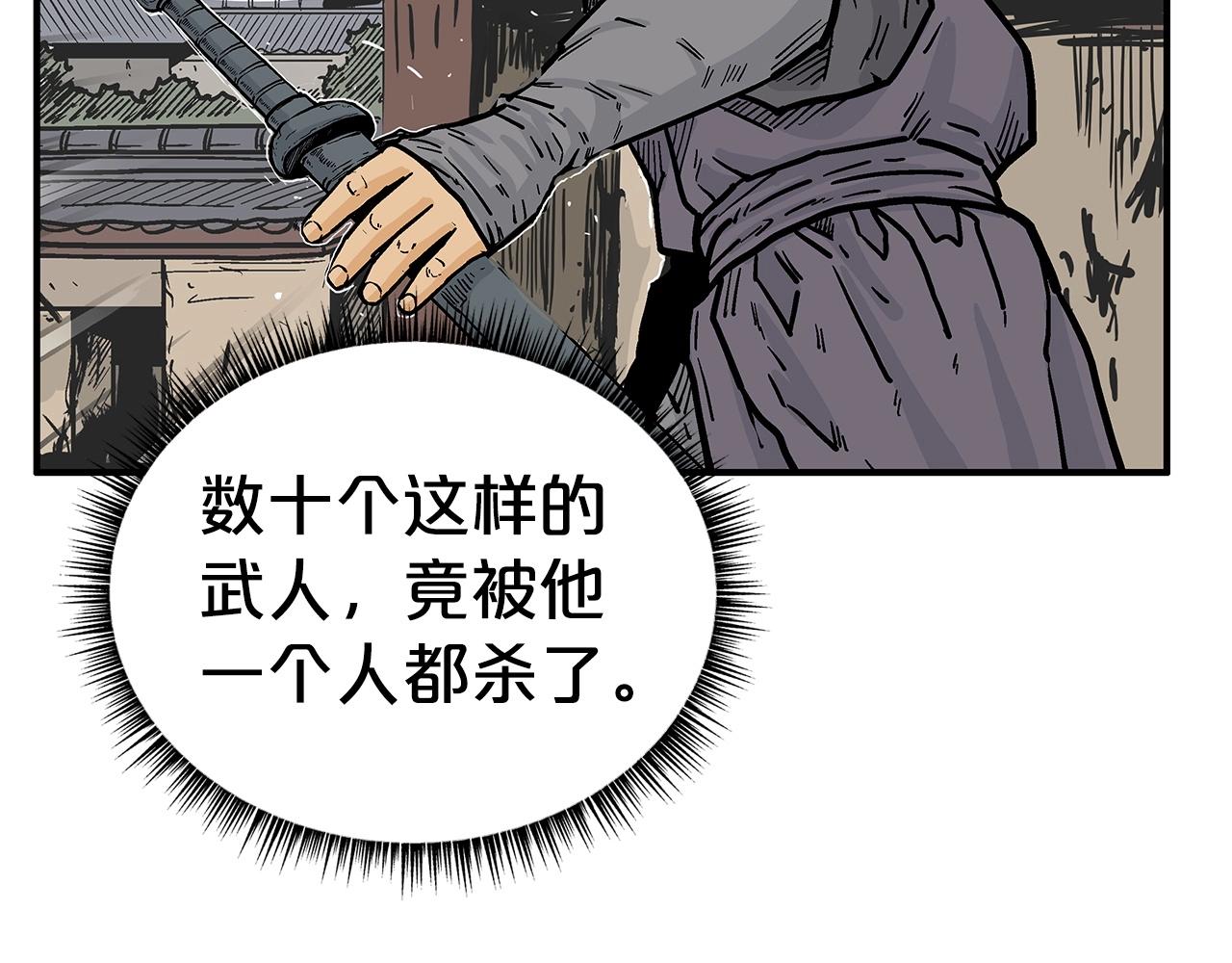 第71话 肃清131