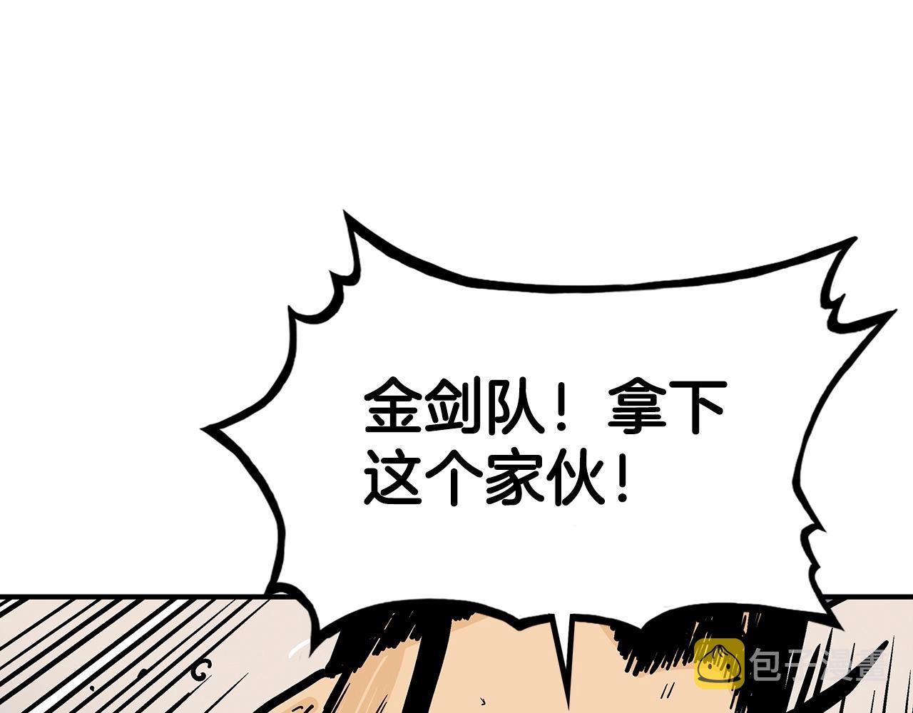 第85话 开战115