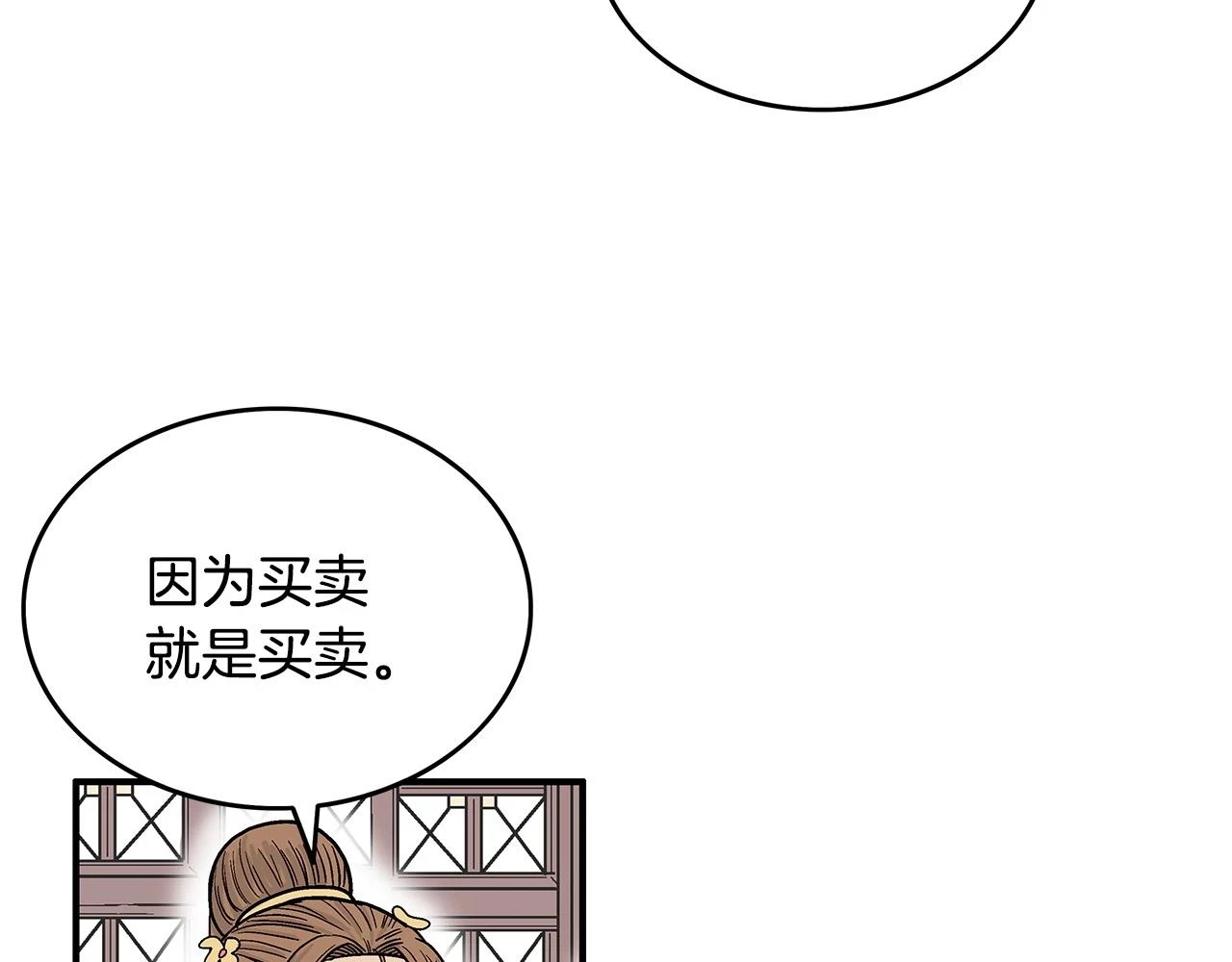 第113话 船上的腥风血雨60