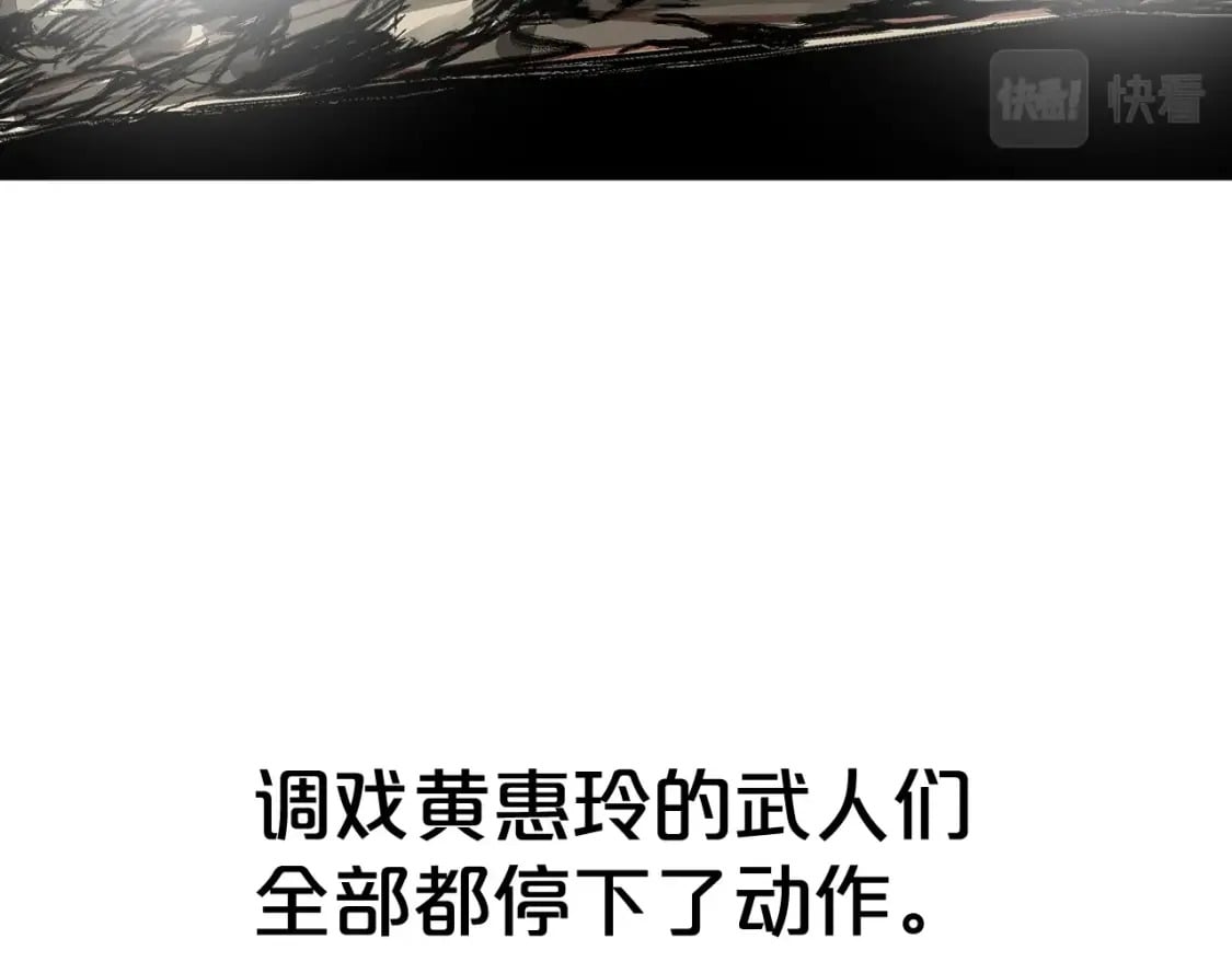 第133话 交给我吧98