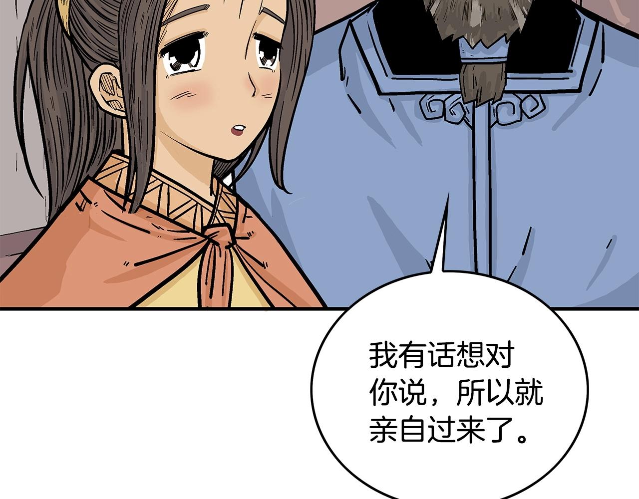 第75话 启程25
