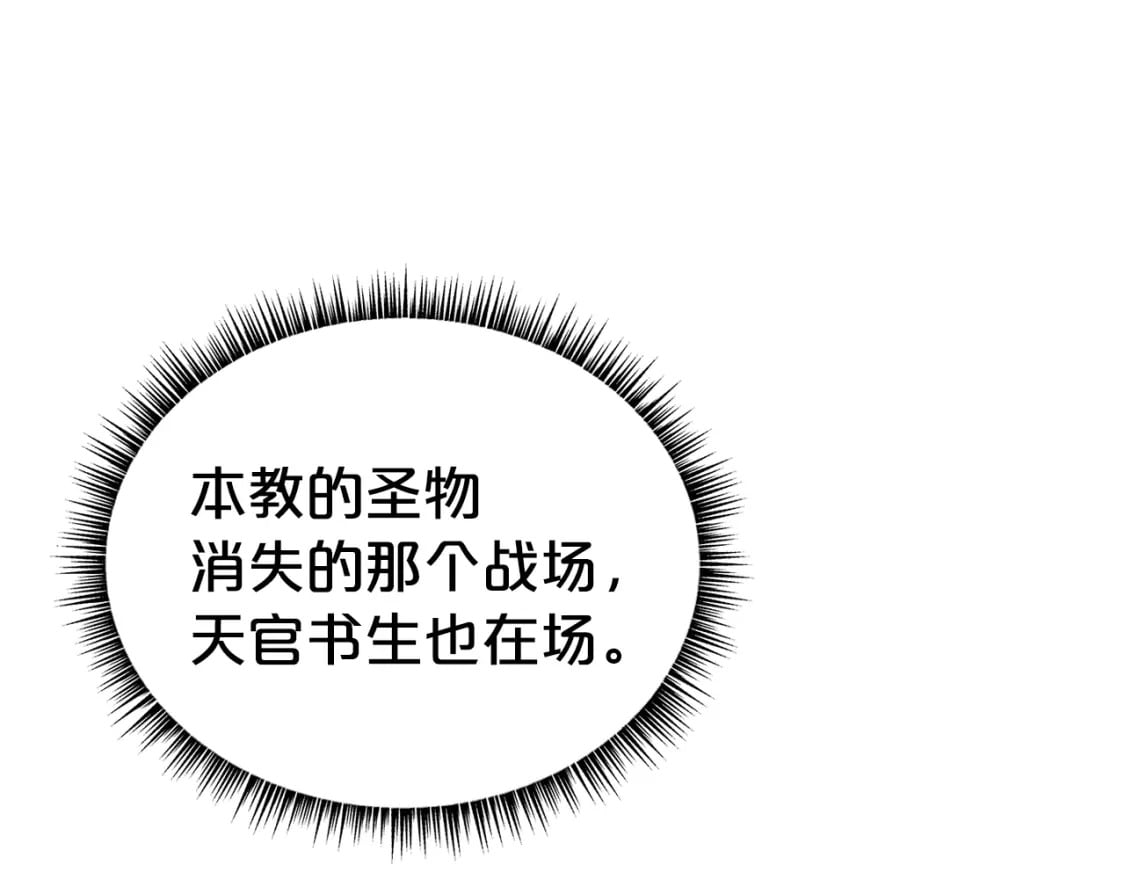 第141话 小和尚98