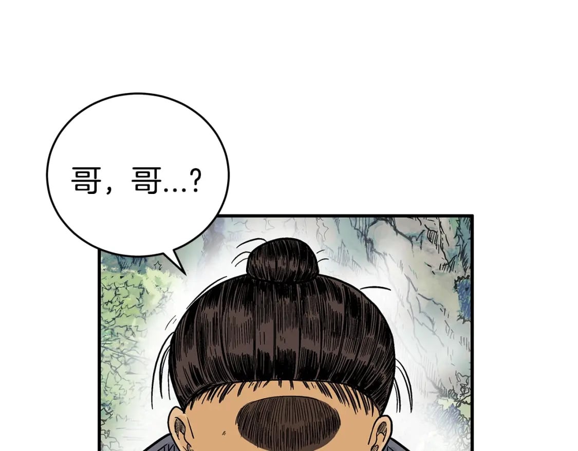 第140话 少林120