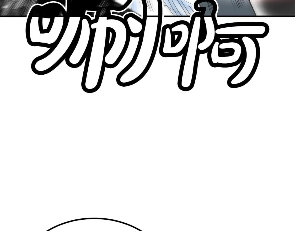 第123话 进击的魔教143