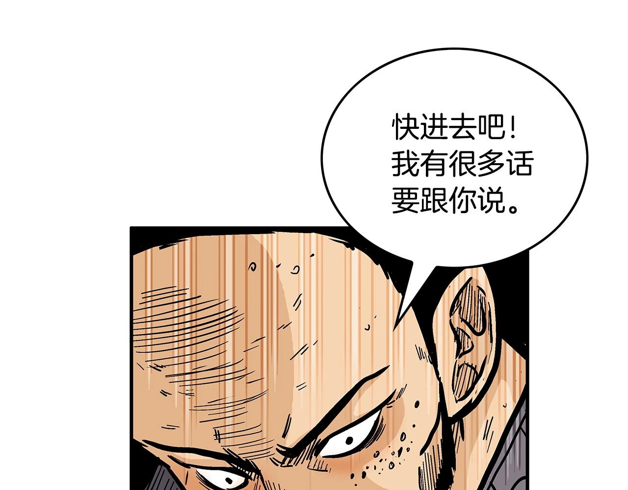 第78话 武林盟146