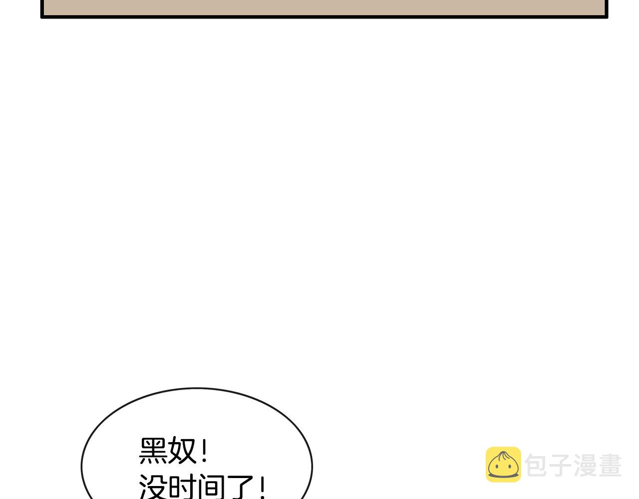 第37话 暗流166