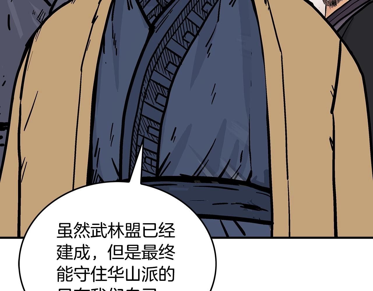 第103话 最后的宁静149