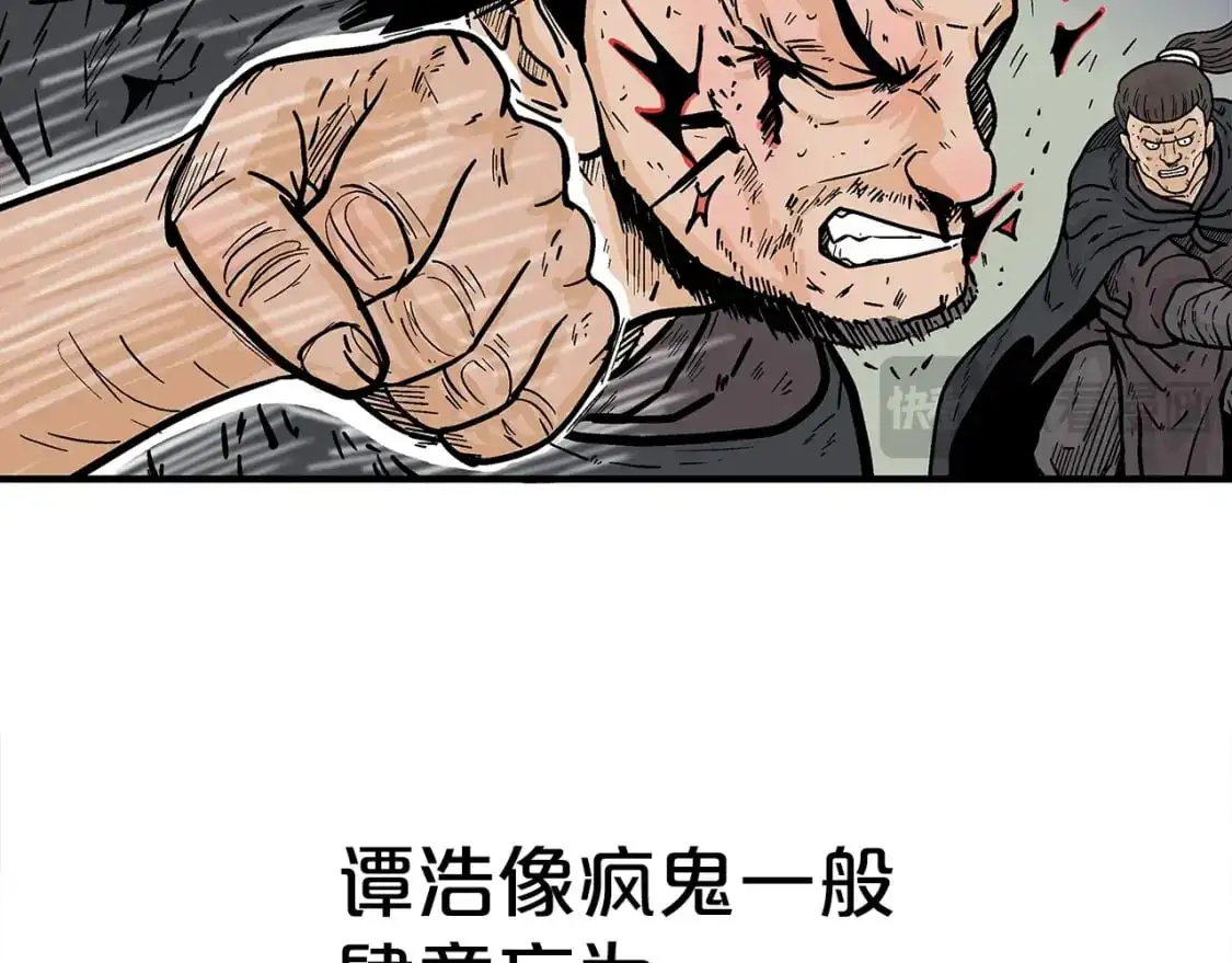 第149话70