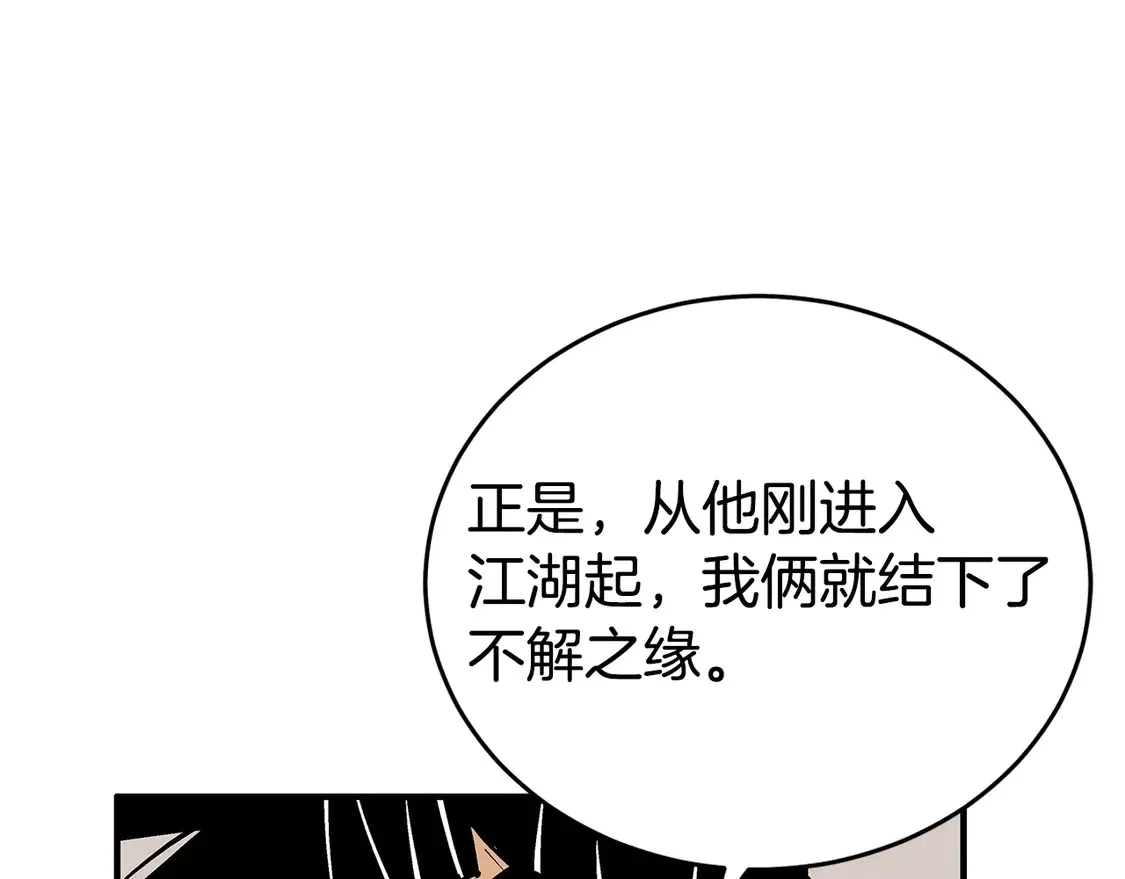 第170话113