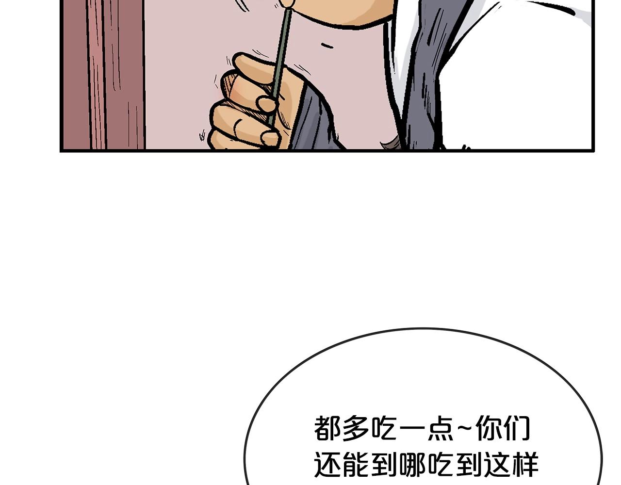 第66话 砸场子吗！？55