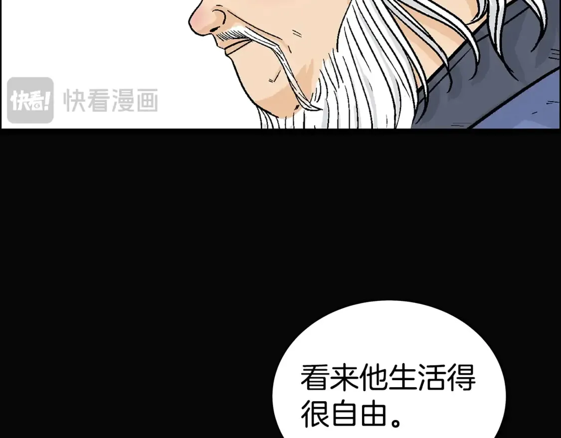 第169话118