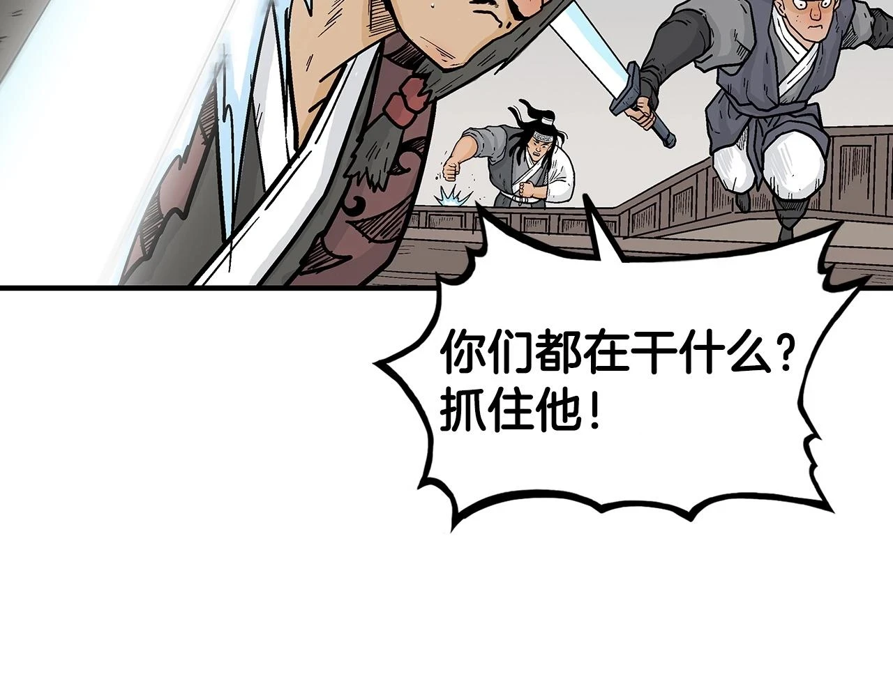 第113话 船上的腥风血雨95