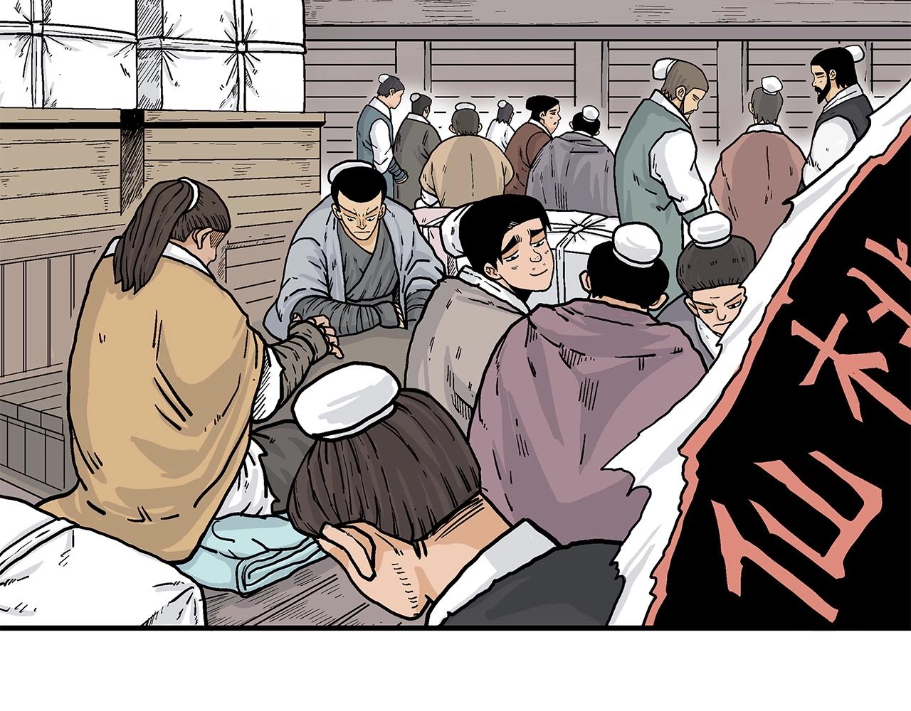 第59话 新的篇章！77
