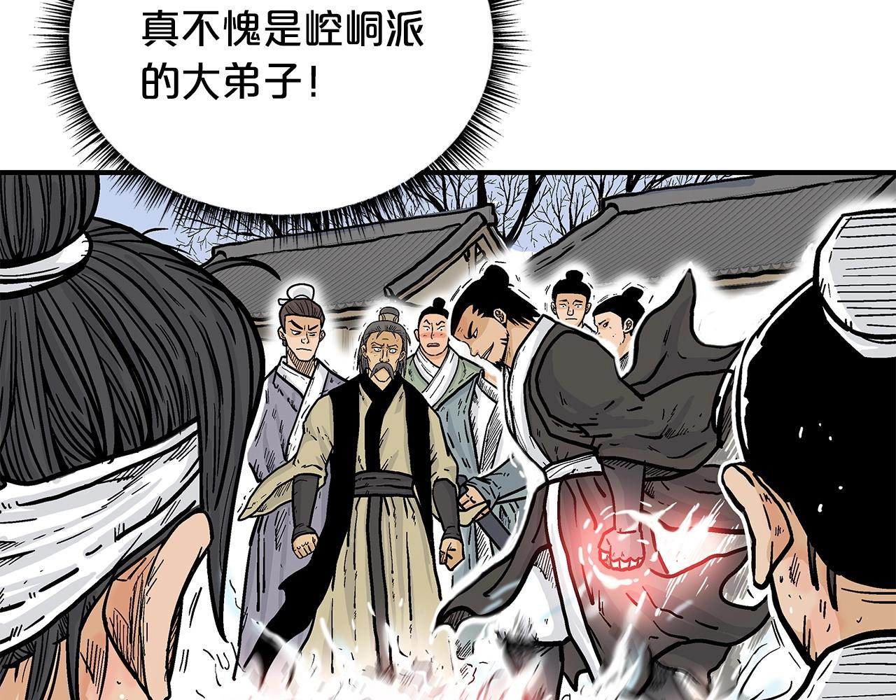 第56话 对决10