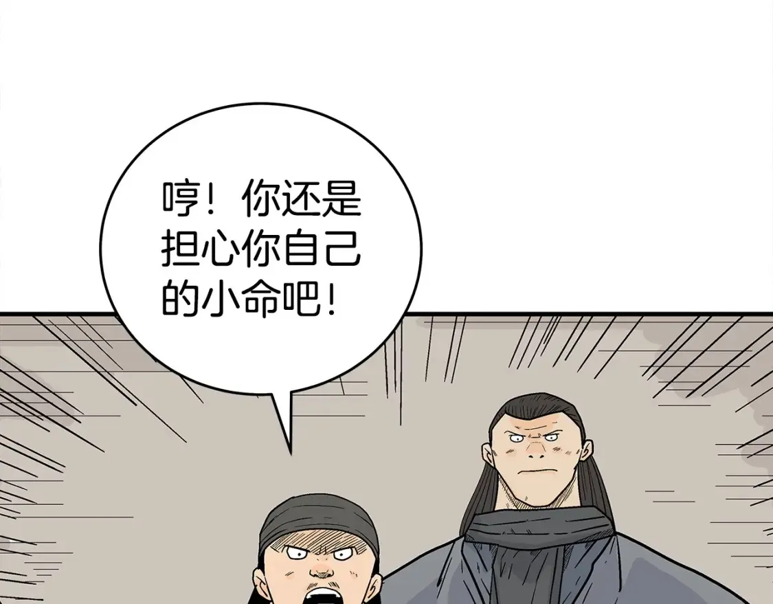 第165话143