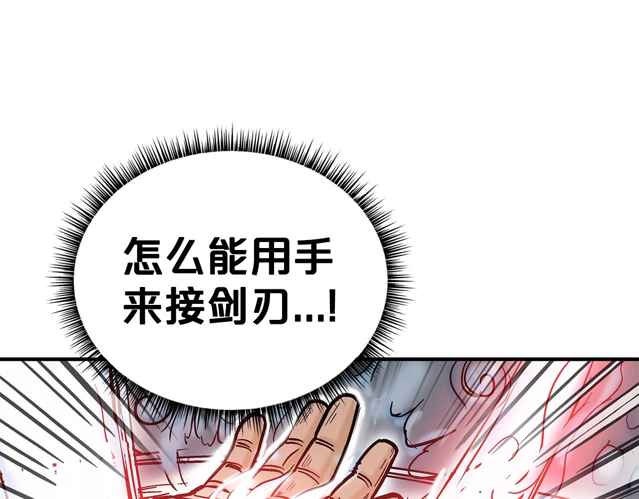 第84话 第二拳108