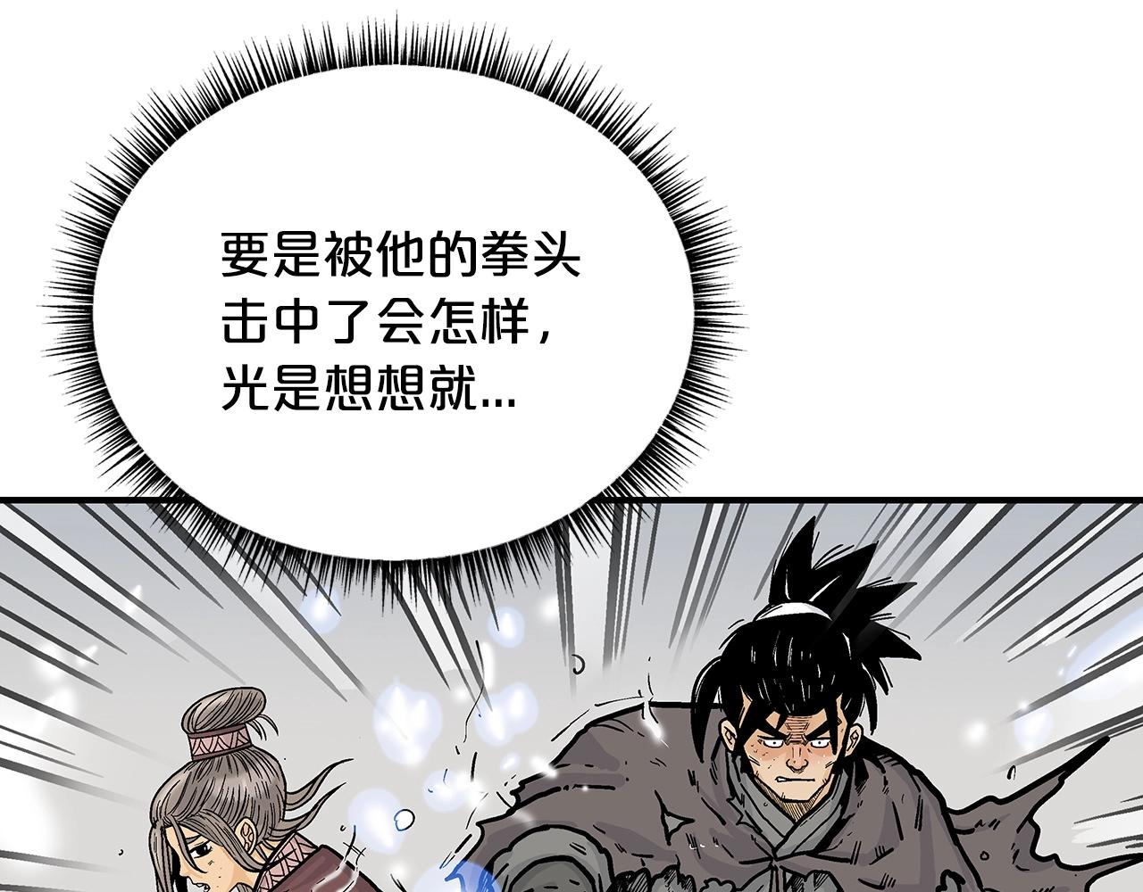 第88话 记住我！26