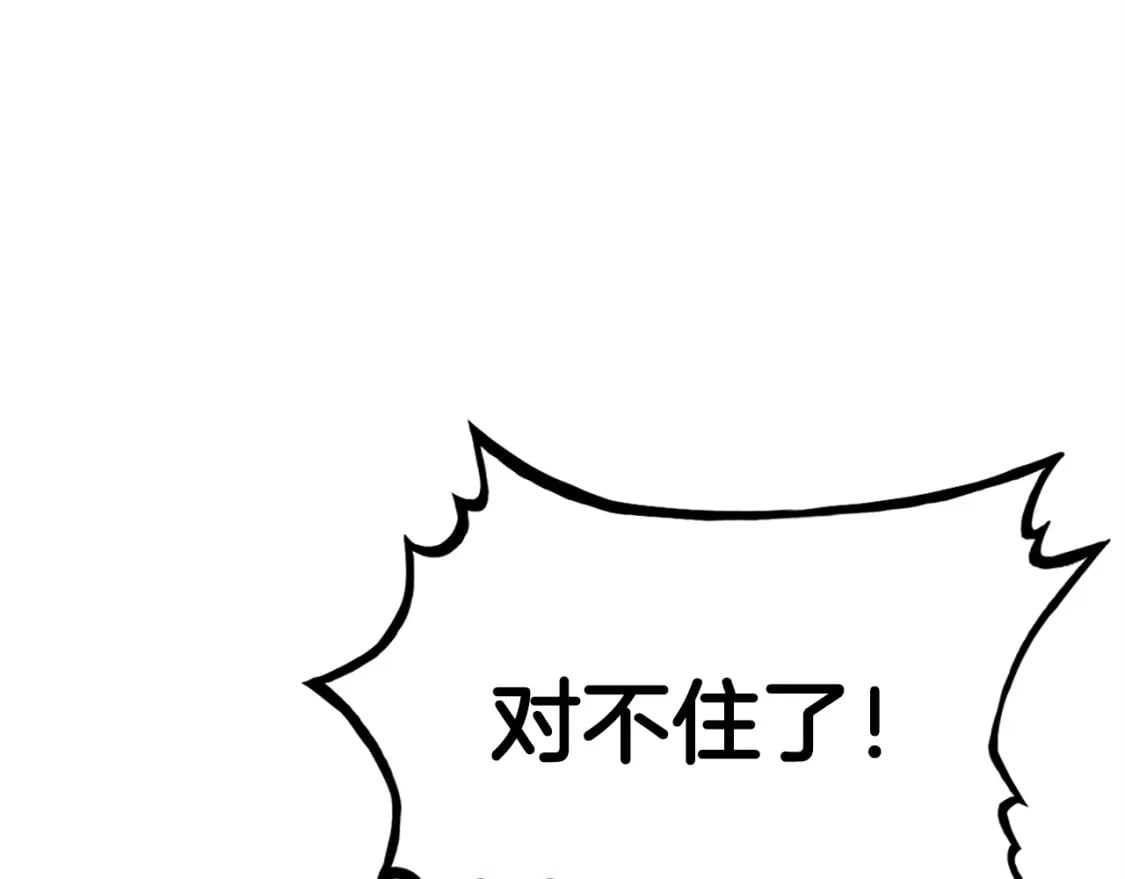 第131话 开始了吗10