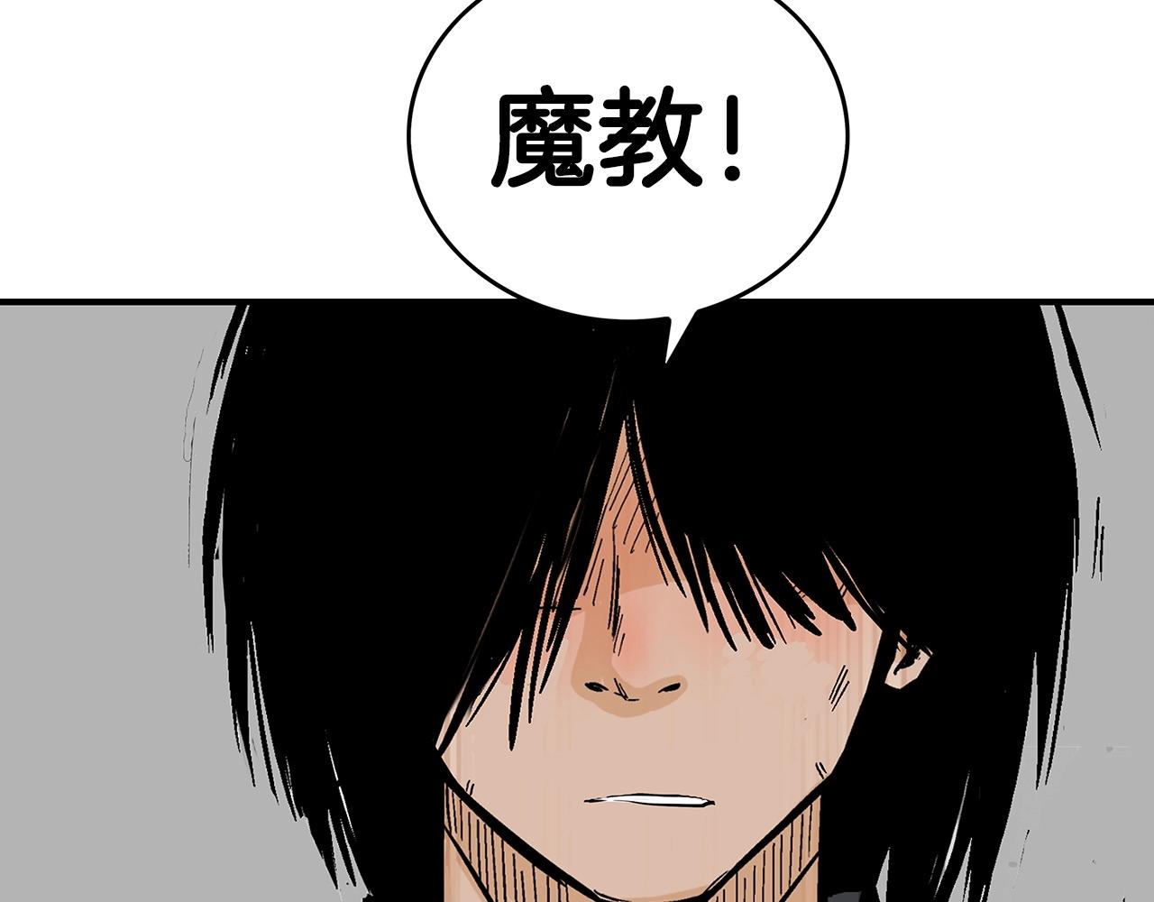 第110话 好久不见66