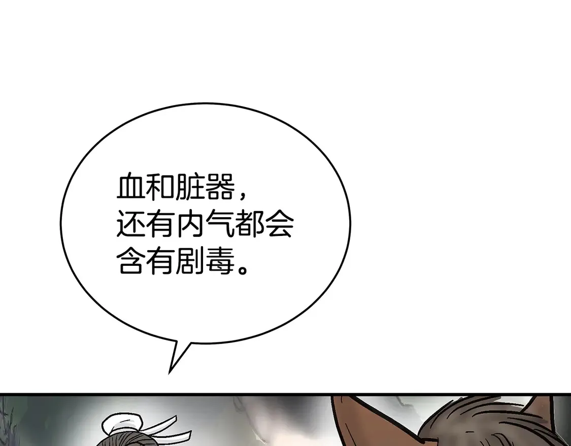 第171话124
