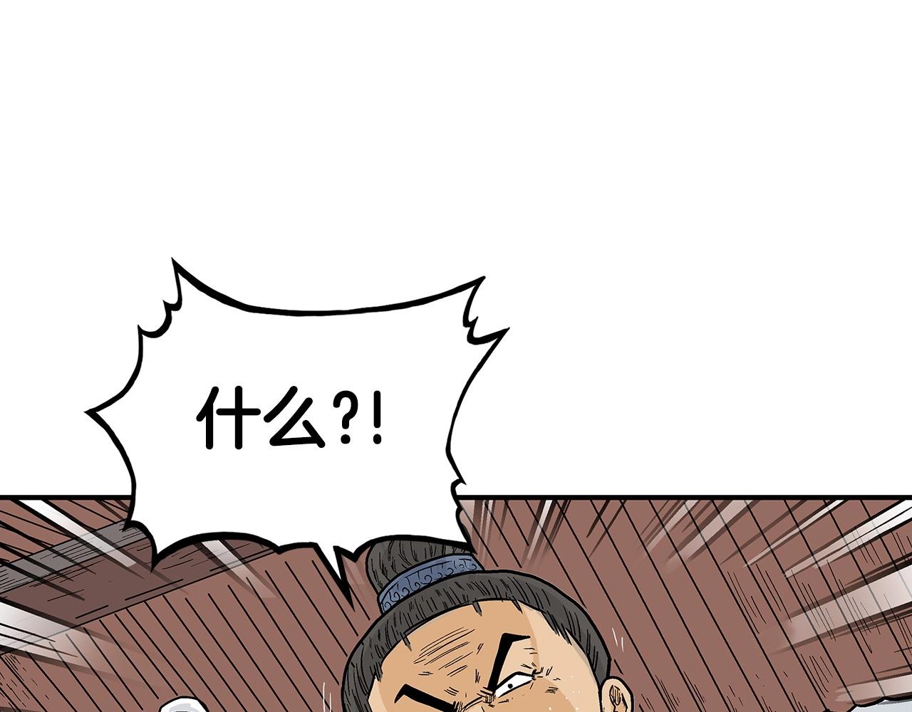 第71话 肃清99