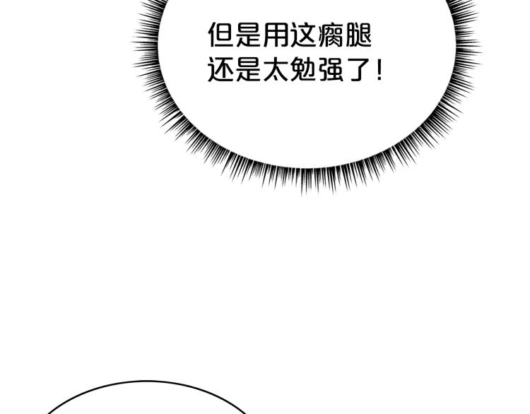 第1话 江湖旧事214