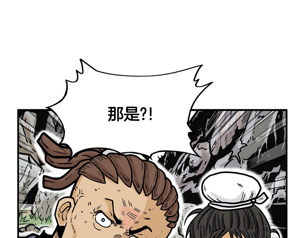 第25话 破石而出！98