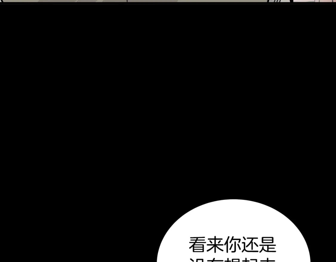 第129话 忏悔洞67