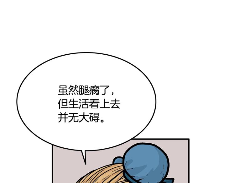 第14话 全员出动78