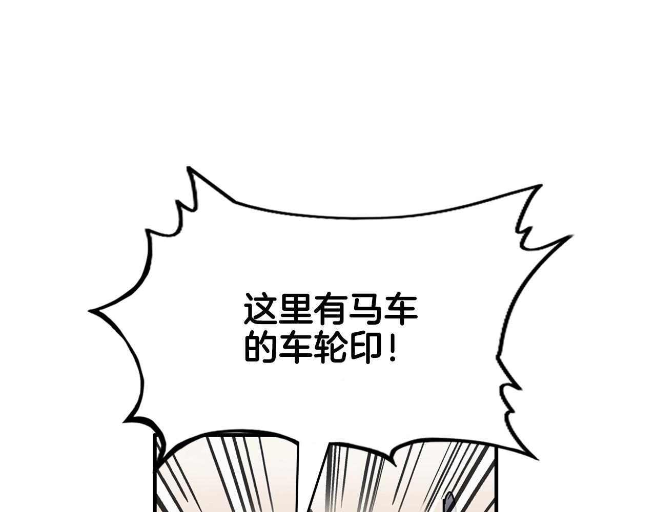 第17话 血战开场62