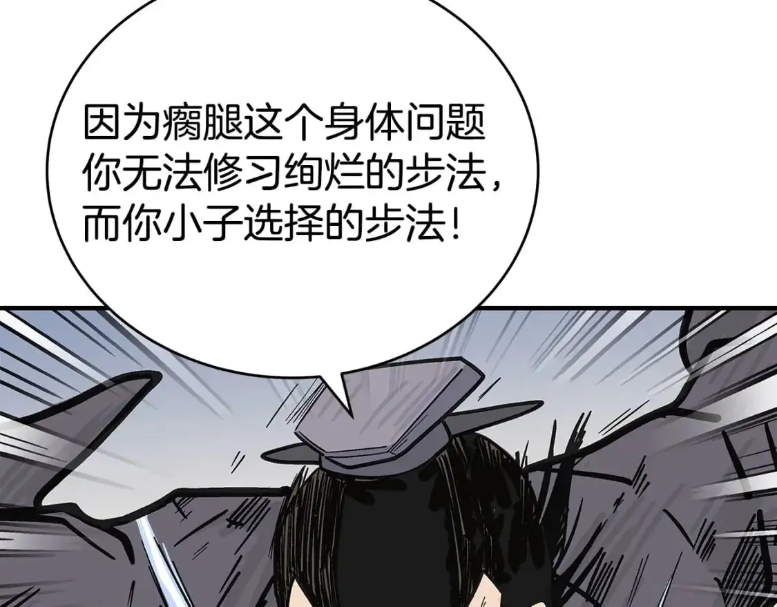 第134话142