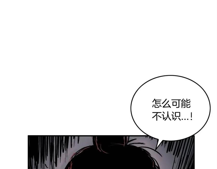 第46话 杀神降临44