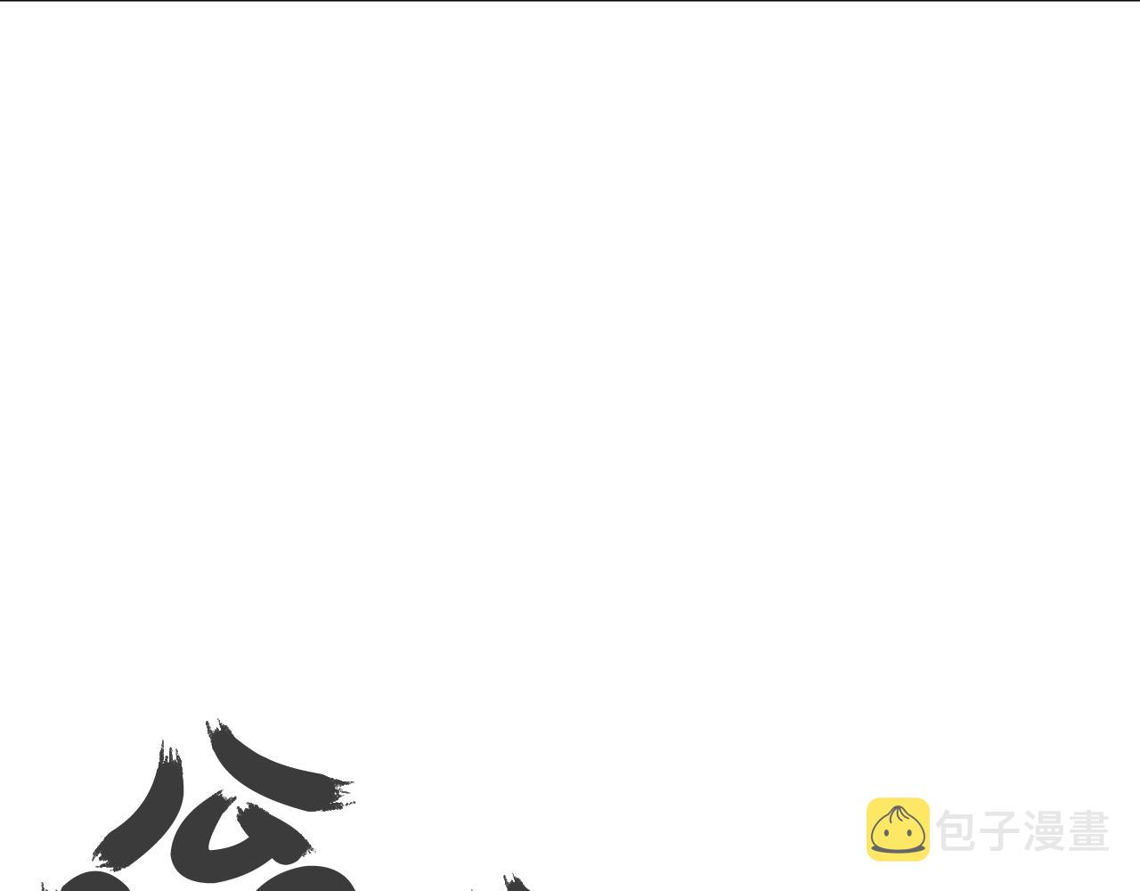 第25话 破石而出！102