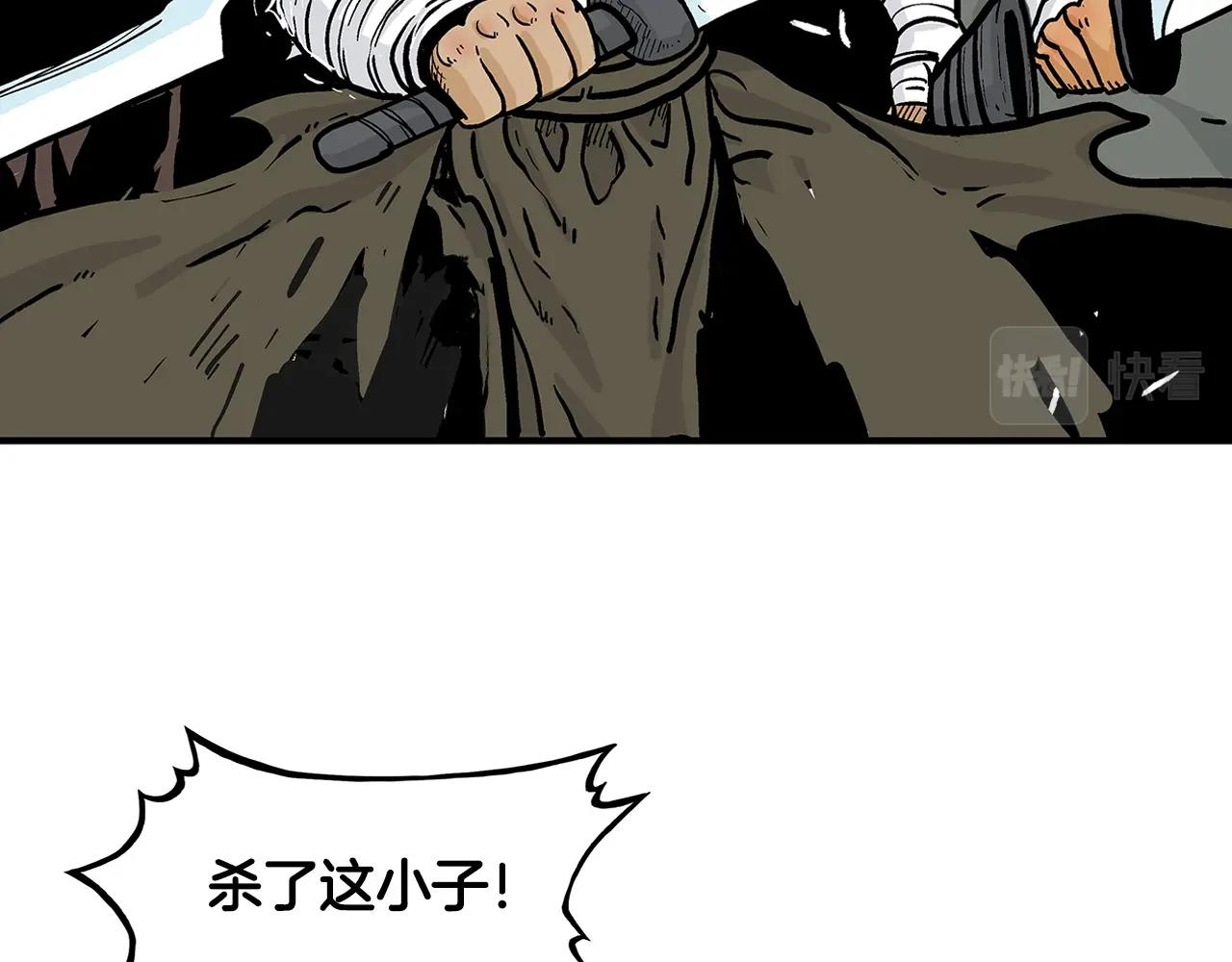 第31话 砸烂他们！110