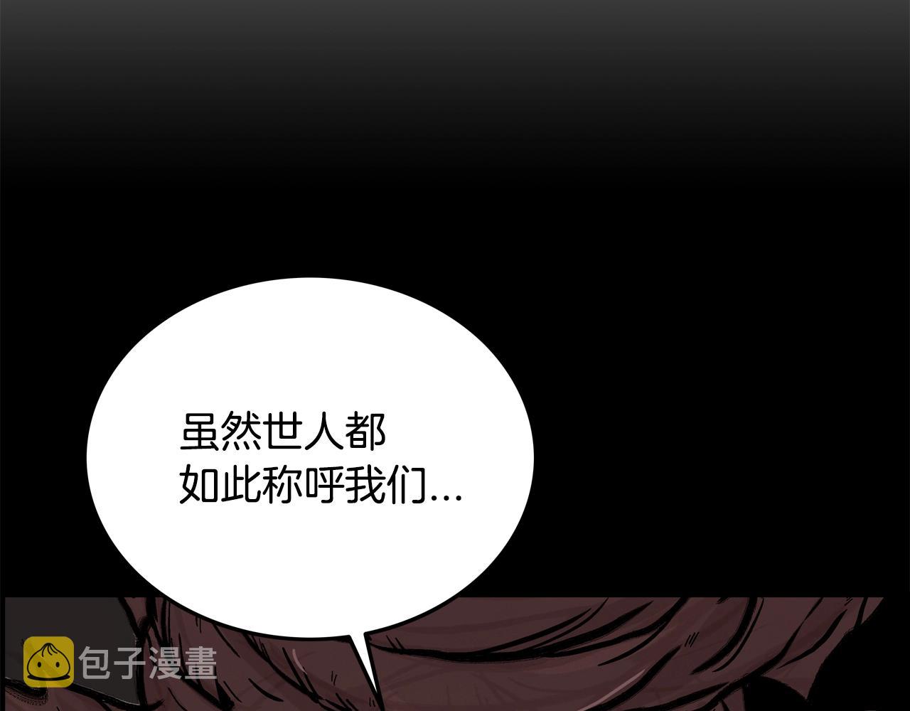 第21话 洞里的魔神82
