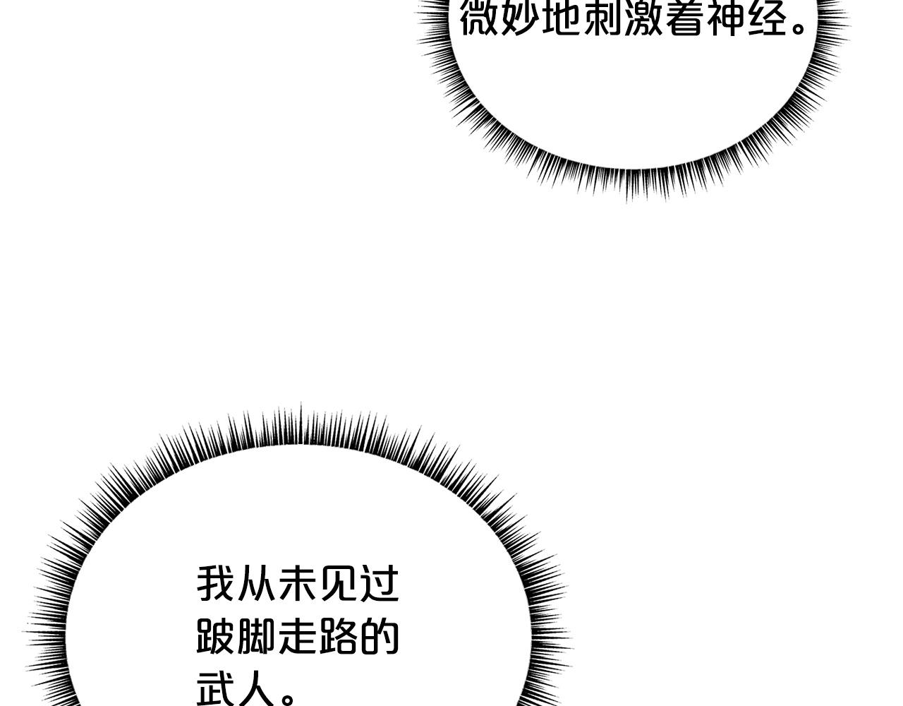 第85话 开战58
