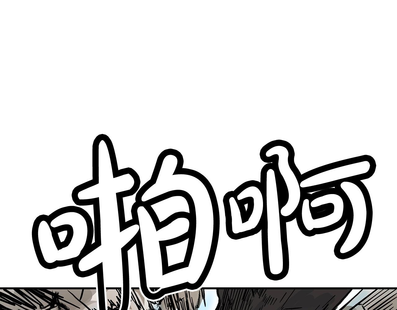 第111话 此生绝无仅有的男人90